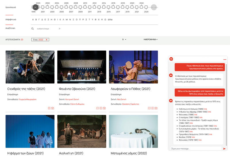 Figure 1: The Greek National Theatre archive interface featuring the chatbot widget, displaying results related to the above scenario in Greek.