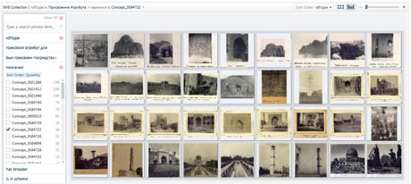 Figure 5: A set of photos to which two attributes (“Islam” and “Cultural landscape”) have been assigned.